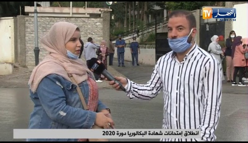 مباشر من قسنطينة : إنطلاق إمتحانات شهادة البكالوريا دورة 2020 وفق إجراءات وقائية