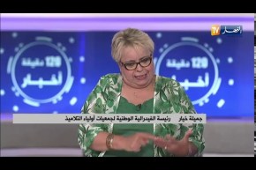 التحضير الجيد للبكالوريا التحفيز النفسي المراجعة وتنظيم الوقت