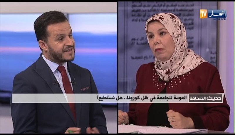 العودة للجامعة في ظل كورونا  هل نستطيع؟