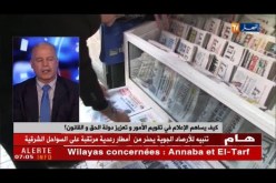 كيف يساهم الإعلام في تقويم الأمور و تعزيز دولة الحق و القانون ؟