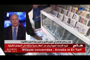 كيف يساهم الإعلام في تقويم الأمور و تعزيز دولة الحق و القانون ؟