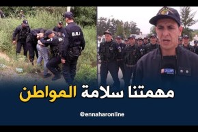 أمن: فرقة البحث والتدخل ” BRI ” .. هذه هي مهامها