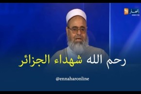 الشيخ علي عية يترحّم على شهداء حادث الطائرة