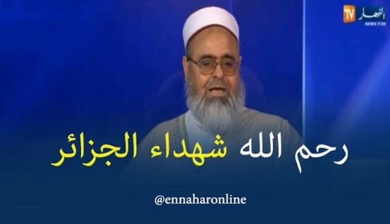 الشيخ علي عية يترحّم على شهداء حادث الطائرة