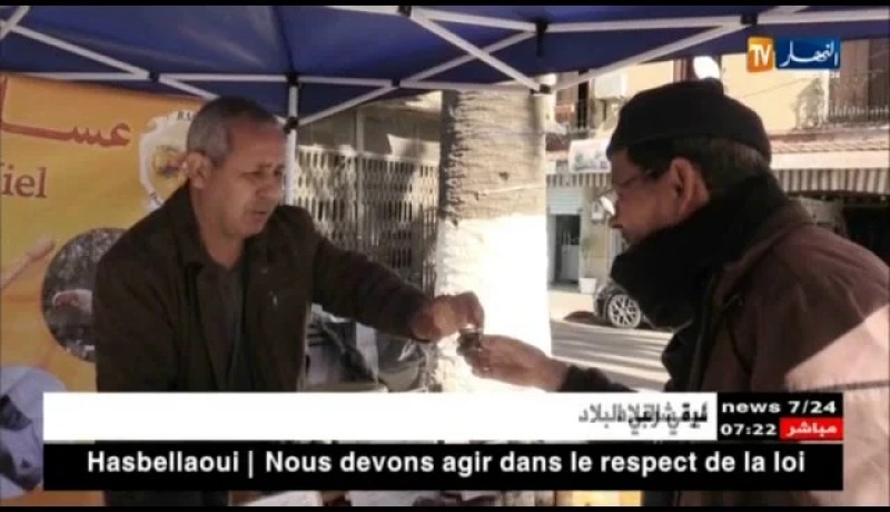 البروبوليس …من العجائب الطبية للنحل