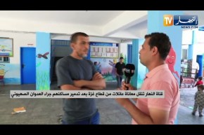 قناة النهار تنقل معــ.اناة عائلات من قطاع غزة بعد تدمـــ.ير مساكنهم