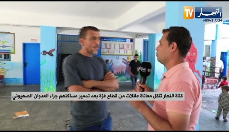 قناة النهار تنقل معــ.اناة عائلات من قطاع غزة بعد تدمـــ.ير مساكنهم