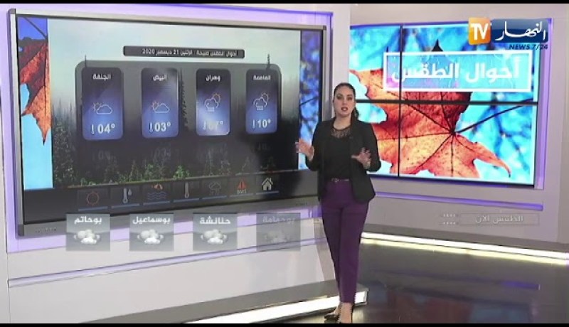 طقس: تساقط أمطار رعدية على السواحل الوسطى والشرقية بداية من منتصف نهار اليوم الأحد