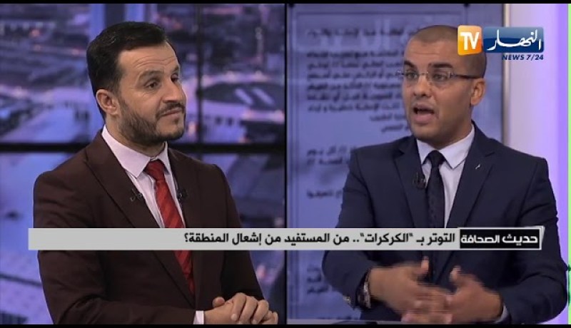 ضيف حديث الصحافة: التوتر بـ “الكركرات”..من المستفيد من اشعال المنطقة؟