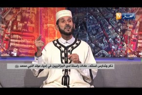 – المولد النبوي الشريف .. فرصة لإستذكار شمائله الكريمة  – صلى الله عليه وسلم