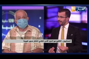 أخصائيون..التلقيح هو الخيار الآمن لتفادي انتشار عدوى كورونا