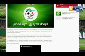 الفاف تعبر عن مساندتها للاعب المنتخب الوطني أقل من 20 سنة ماتو بن زيلة