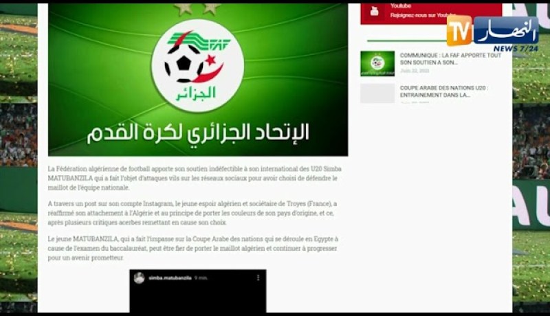 الفاف تعبر عن مساندتها للاعب المنتخب الوطني أقل من 20 سنة ماتو بن زيلة