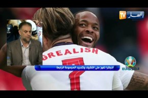 EURO النهار: انجلترا تفوز على التشيك وكرواتيا تسقط اسكتلندا وتتأهل في المرتبة الثانية