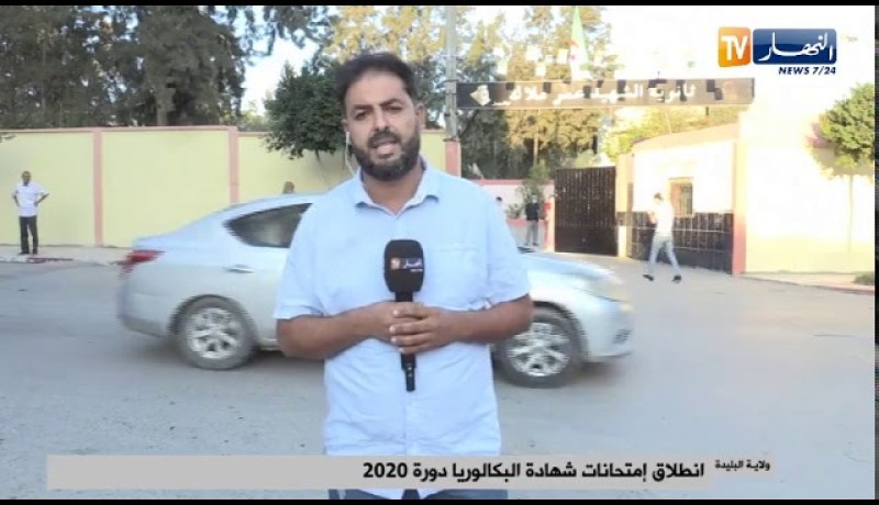 مباشر من البليدة :  كل الظروف مهيأة لإجراء الامتحانات في ظروف حسنة