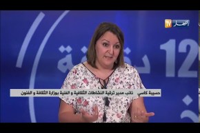 الأيام الوطنية للباس التقليدي..  الجزائري مشروع للحفاظ على التراث الثقافي