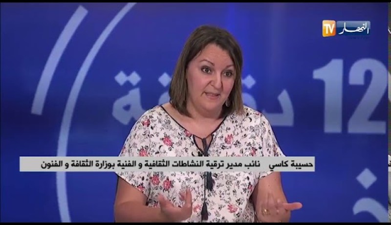 الأيام الوطنية للباس التقليدي..  الجزائري مشروع للحفاظ على التراث الثقافي
