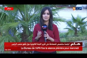 أحوال الطقس : تراجع في درجات الحرارة على المناطق الوسطى والشرقية بداية من يوم غد