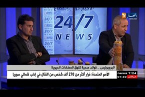 البروبوليس …فوائد صحية تفوق المضادات الحيوية