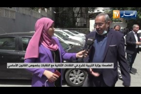 النقابات تتطلع على القانون الأساسي..وتدعوا لمراجعة المطالب وفتح النظام التعويضي