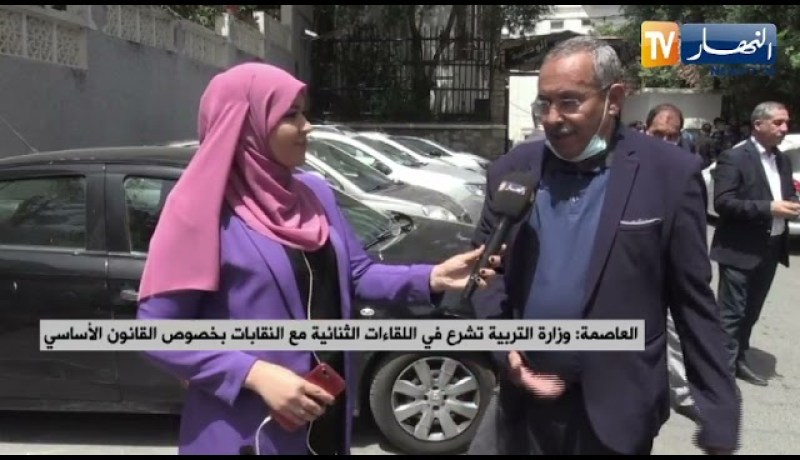 النقابات تتطلع على القانون الأساسي..وتدعوا لمراجعة المطالب وفتح النظام التعويضي