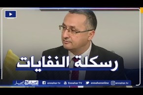 رسكلة النفايات وتثمينها..مجال لخلق الثروة وتوفير مناصب الشغل