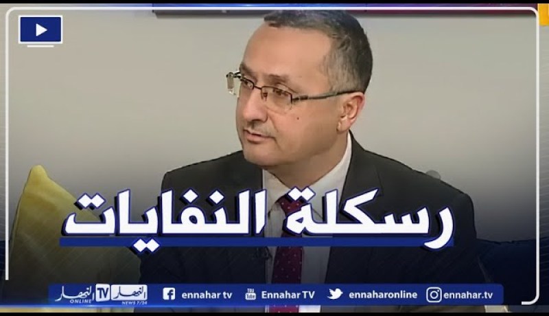 رسكلة النفايات وتثمينها..مجال لخلق الثروة وتوفير مناصب الشغل