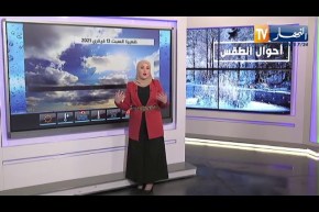 أحوال الطقس / أجواء حارة على هذه المناطق