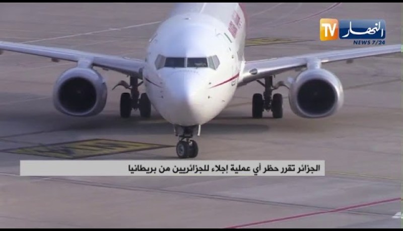 الجزائر تقرر حظر أي عملية إجلاء للجزائريين من بريطانيا