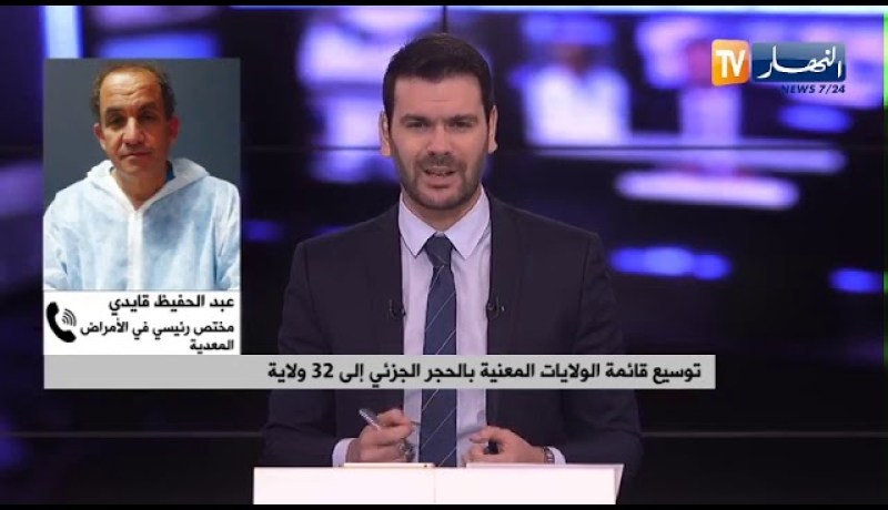 مختص في الأمراض المعدية: غلق  المحلات التجارية يعود لعدم إحترام التدابير الوقائية من كورونا