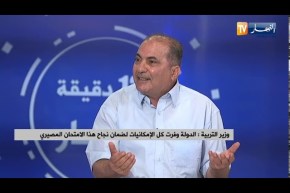 لأول مرة .. إنطلاق إمتحانات شهادة البكالوريا في ظروف إستثنائية بسبب الكورونا