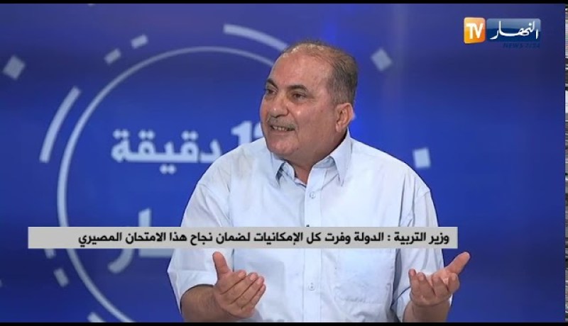 لأول مرة .. إنطلاق إمتحانات شهادة البكالوريا في ظروف إستثنائية بسبب الكورونا