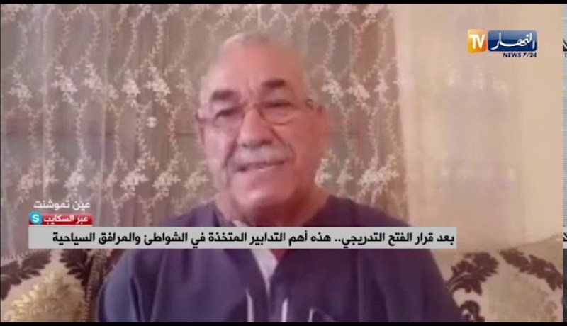 بعد قرار الفتح التدريجي.. هذه إهم التدابير المتخذة في الشواطىء والمرافق السياحية