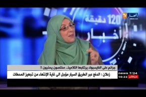 جرائم على الفايسبوك يرتكبها التلاميذ…مختصون يحذرون !!