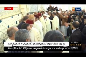 الطاقم الحكومي يتلقى التعازي من السفراء والسلك الدبلوماسي في حادث سقوط الطائرة