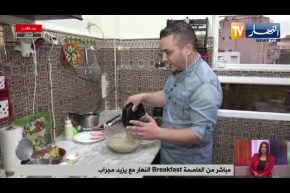 العاصمة: Breakfast النهار مع يزيد مجراب