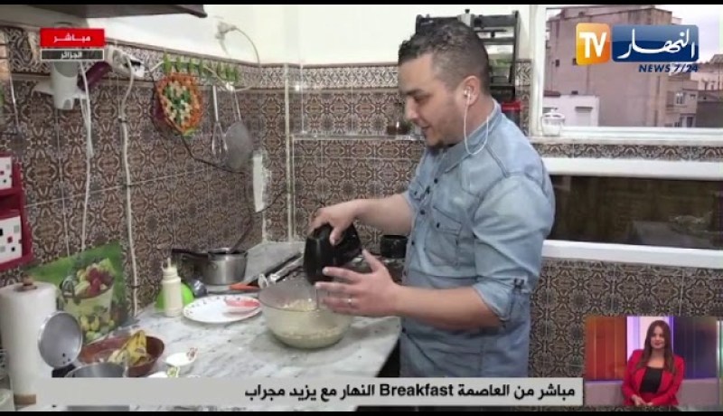 العاصمة: Breakfast النهار مع يزيد مجراب