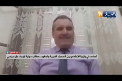 تصاعد في وتيرة الإحترام بين الصحراء الغربية والمغرب .. مطالب دولية لإيجاد حل سياسي