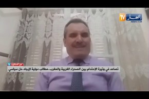 تصاعد في وتيرة الإحترام بين الصحراء الغربية والمغرب .. مطالب دولية لإيجاد حل سياسي