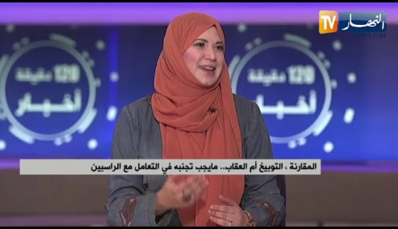 المقارنة، التوبيخ أم العقاب..ما يجب تجنبه في التعامل مع الراسبين