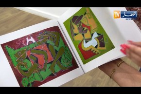 جسور.. لوحات تروي سنوات من حياة الفنان الجزائري علي بوخالفة