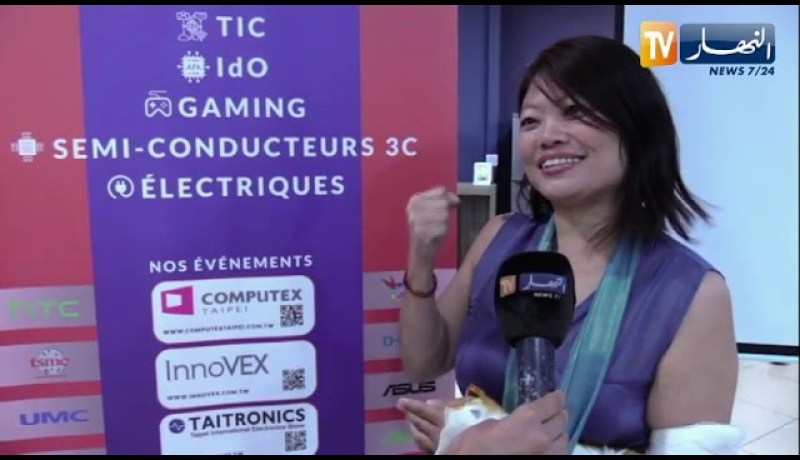 مؤسسات تايوانية تبحث سبل الشراكة مع نظيراتها الجزائرية