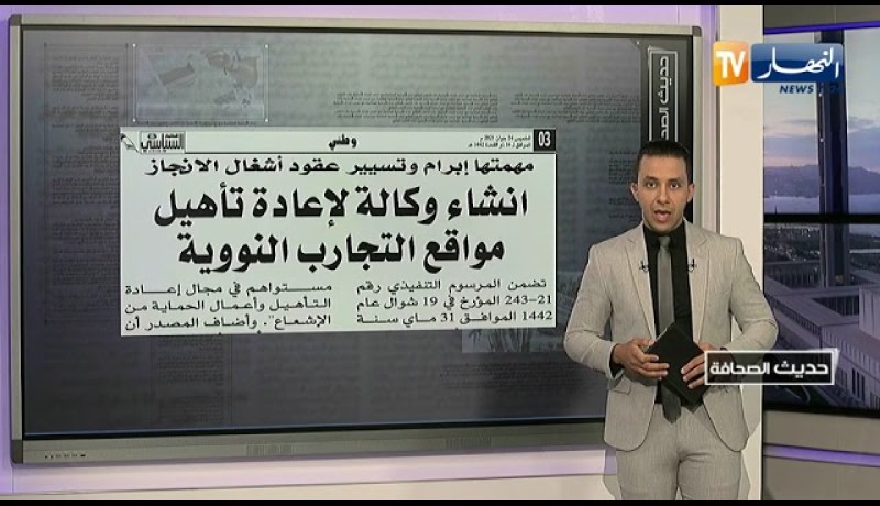 حديث الصحافة: فتح قاعات الحفلات قريبا..بشروط