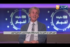 تشريعيات 12 جوان..المجلس الدستوري..تغيير في توزيع المقاعد وإسقاط لعدد من النواب