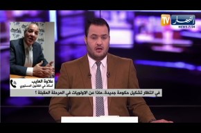 الوزير الأول يقدم إستقالة حكومته رسميا لرئيس الجمهورية ويكلف بتصريف أعمالها