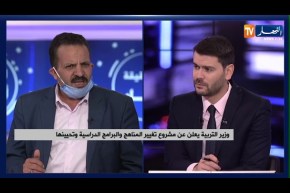 نحو إصلاح المنظومة التربوية .. هذه أولويات وزارة التربية