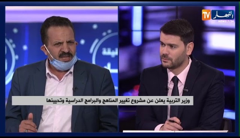 نحو إصلاح المنظومة التربوية .. هذه أولويات وزارة التربية