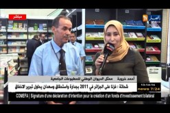 أحمد خروبة: “المطبوعات الجامعية تحظى بإقبال كبير..ونحن نشارك بـ 1200 عنوان”