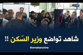 شاهد كيف تعامل وزير السكن مع مواطنين إقتحموا المنصة مطالبين بالسّكن  !!