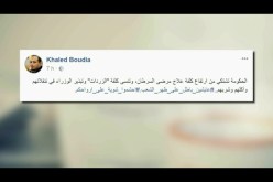 قهوة و جورنان : هوما يغردّو و حنا نردّو ..